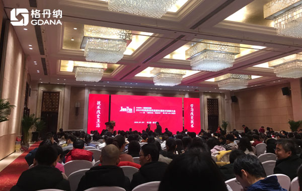 2020年陜西省樣品前處理技術創(chuàng)新大會